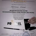 Фотография специалиста Юрченко Юлия