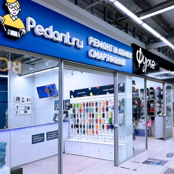 Сервисный центр Pedant.ru на улице Березовского фото 3