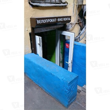 Скат-Прокат на Гончарной улице фото 1