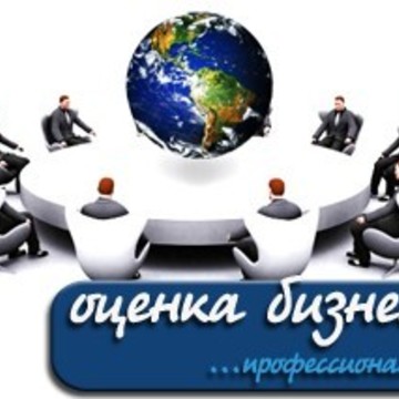 Система Оценки ООО на проспекте Мира фото 3