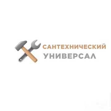 Сантехнический универсал фото 1