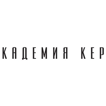 Академия Керамики фото 1