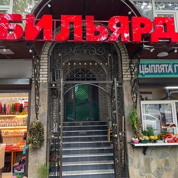 Атриум фото 2