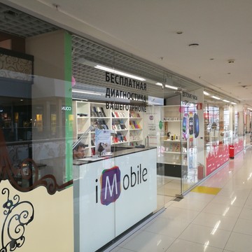 Магазин Librederm на улице Родионова фото 3