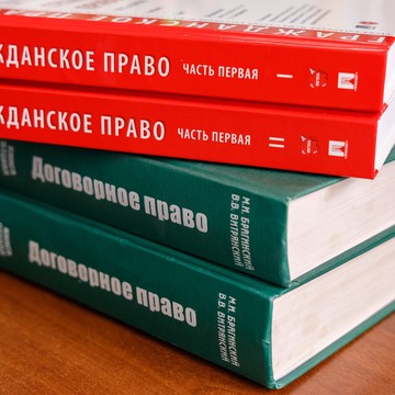 Центр юридических услуг фото 2