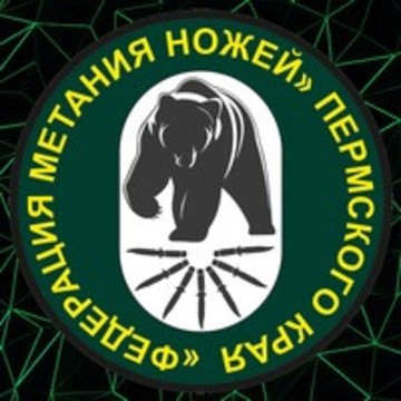 Клуб метания ножей фото 1