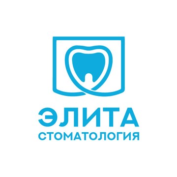 Стоматология Элита фото 1