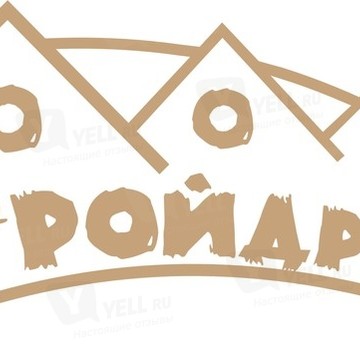 Стройдром фото 1