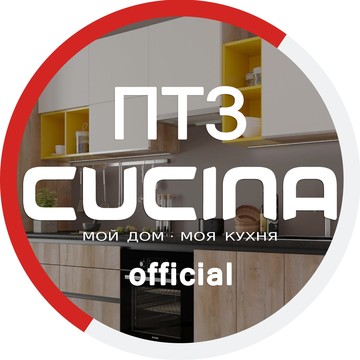Салон кухонной мебели CUCINA на улице Кирова фото 1