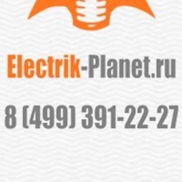 Электрик Планет на Новоясеневском проспекте фото 1