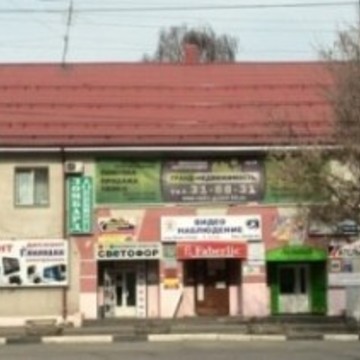 Сервисный центр Мегабит на улице Брянской Пролетарской Дивизии фото 2