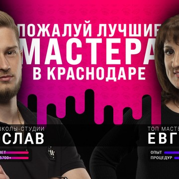 Салон МИРБРОВЕЙ фото 2