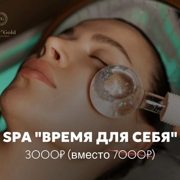 Студия эпиляции Lazur' Gold Переулок Сударева, 3 г. Иркутск фото 1