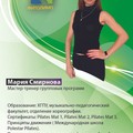 Фотография специалиста Смирнова Мария