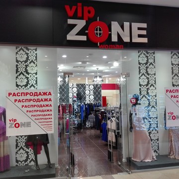 VIP ZONE на Московском шоссе фото 1