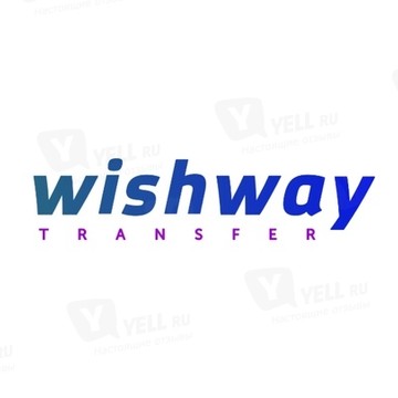 Wishway Transfer фото 3