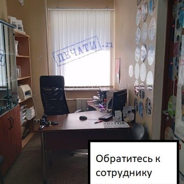 Бюро переводов Поток фото 2