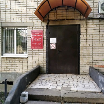 Морг. Патологоанатомическое бюро. Режим работы: Круглосуточно фото 1
