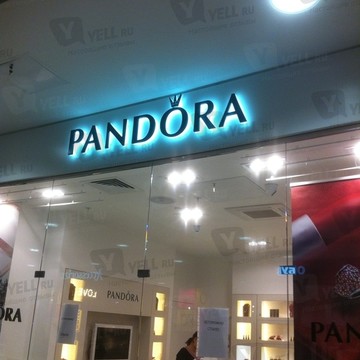 Ювелирный магазин Pandora на Ленинском проспекте фото 1