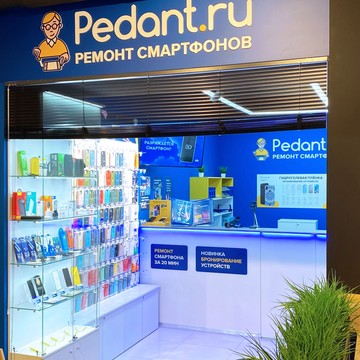 Сервисный центр Pedant.ru фото 3