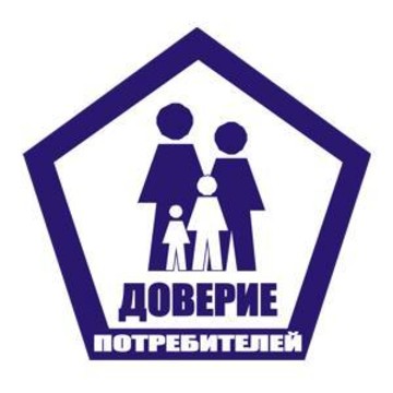Союз потребителей Республики Татарстан фото 2