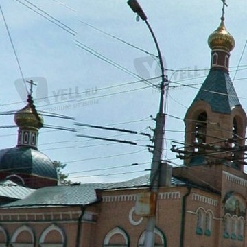 Храм Преподобного Серафима Саровского на Университетской улице фото 1