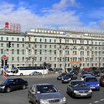 Дэнас-центр на Лиговском проспекте фото 1