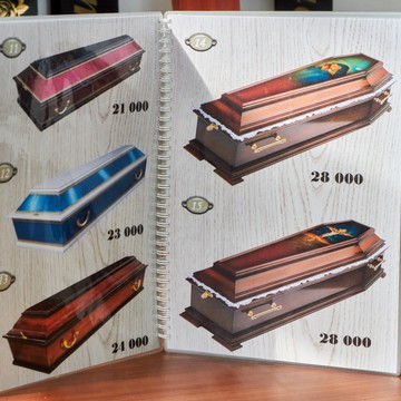 Похоронный дом Заводской фото 2