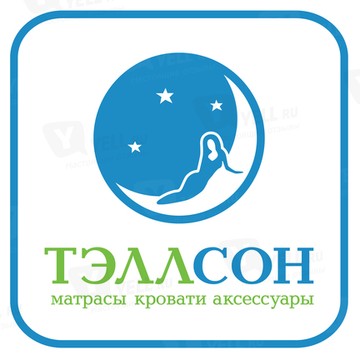 Тэллсон, фирменный магазин на улице Мира фото 1