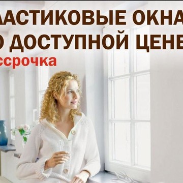 ГлавОкна в проезде Автоматики фото 1