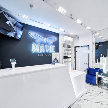 Mavie Clinique фото 1