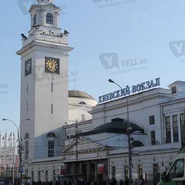 Киевский вокзал фото 1