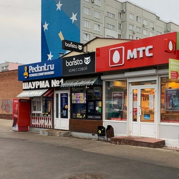Сервисный центр Pedant на улице Дзержинского фото 3