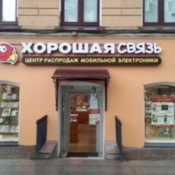 Магазины Приморская Санкт Петербург