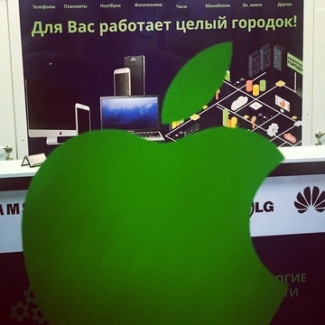 Ремонт Apple