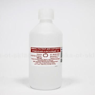 Аптека от Склада на улице Ленина в Голышманово фото 3