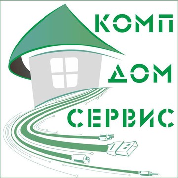 Компдомсервис фото 1