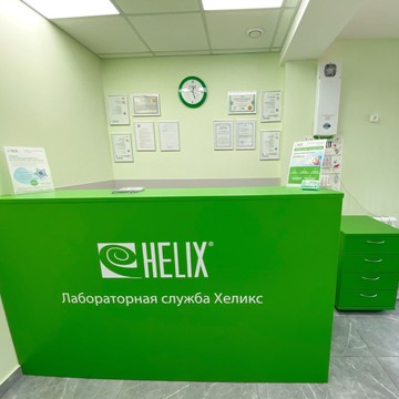 Лаборатория Хеликс в Алтуфьево фото 3