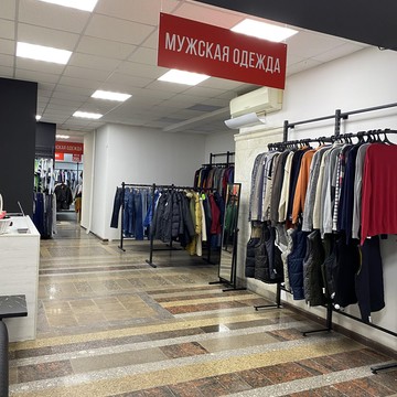 Магазин секонд-хенд Second store фото 1