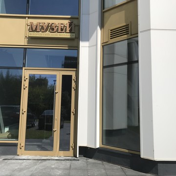 музей Флорентийской мозаики в Санкт-Петербурге им. Бориса Ошкукова фото 2