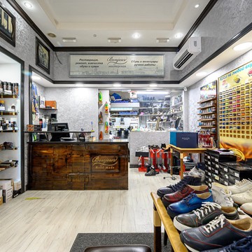 Мастерская по ремонту и пошиву обуви на заказ Bonjour на Невском проспекте фото 1