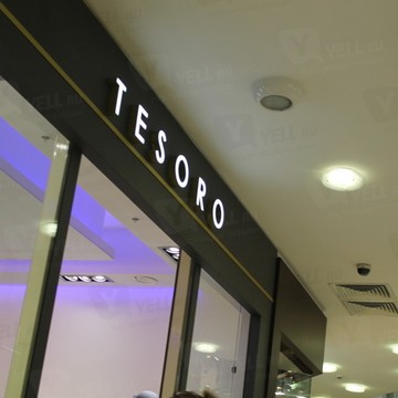 Бутик женской одежды Tesoro в Даниловском районе фото 1