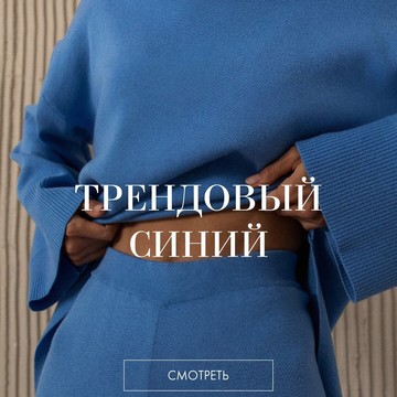 Магазин женской одежды Lichi в ТЦ Атриум фото 1