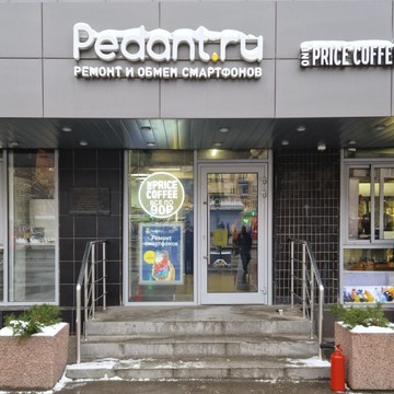 Сервисный центр Pedant.ru на улице Мастеркова фото 3