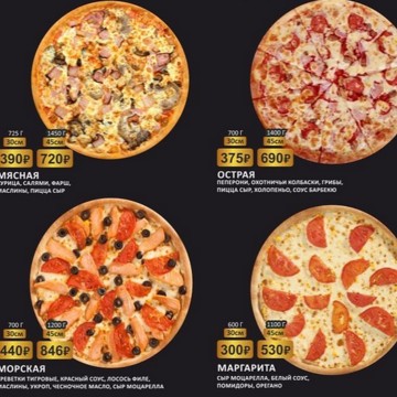 Ресторан Сакура на Октябрьской улице фото 3