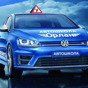 Автошкола Орлан на Московской улице фото 1