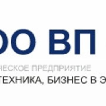 Внедренческое предприятие НТБЭ на Чистопольской улице фото 1