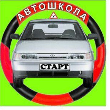 Старт на улице Репина фото 1