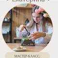 Фотография специалиста Ваничкина Екатерина Николаевна