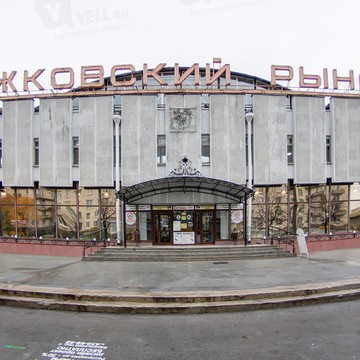 Рынок Торжковский в Санкт-Петербурге фото 3